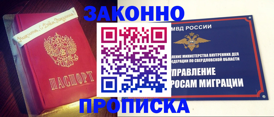 временная регистрация адрес в Карелии